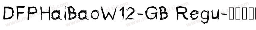 DFPHaiBaoW12-GB Regu字体转换